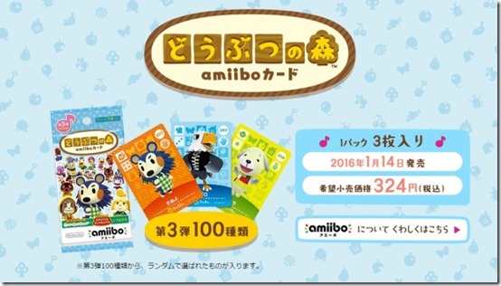 animal-crossing-series-3-656x371