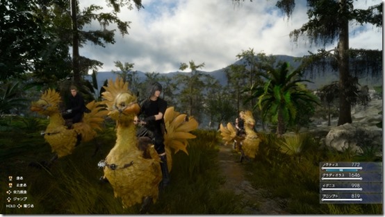 ffxv chocobos