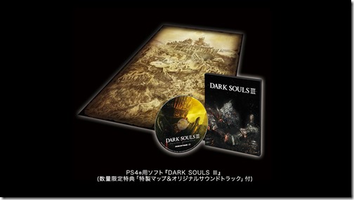 Dark Souls III Limited Edition PlayStation 4 Announced In Japan