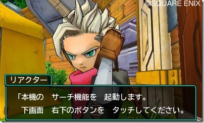 Dragon Quest Monsters Joker 3 S Demo To Release In Japan In Early March Siliconera