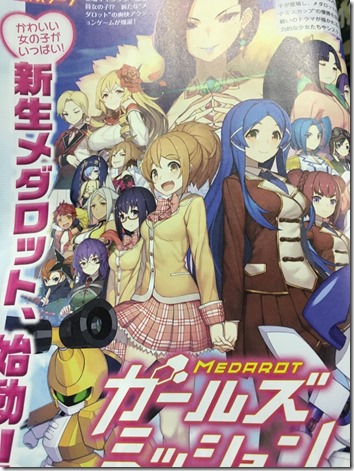 medabots-girl-mission