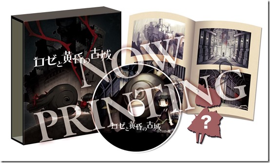 rose-to-tasogare-no-kojou_160121-21