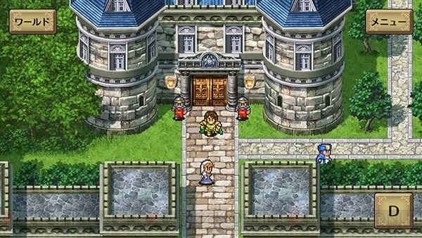 Romancing Saga 2 To Launch On Smartphone In Japan In March Later On Vita Siliconera