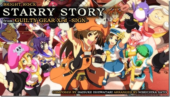 superbeat xonic dlc 2