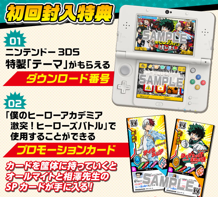 My Hero Academia: Battle for All QR Codes Unlock New Missions and Costumes