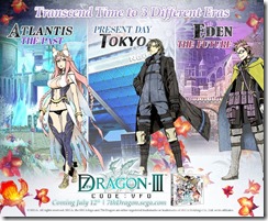 7th dragon iii