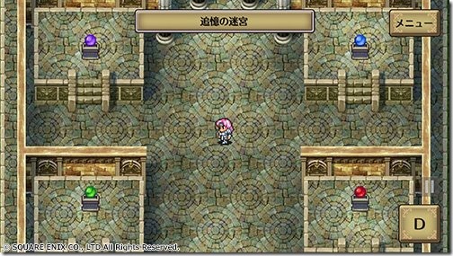 romancing-saga-2_160302-1