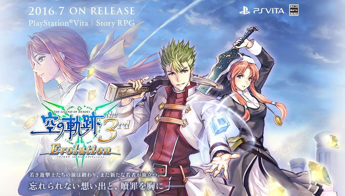 The Legend of Heroes: Trails in the Sky the 3rd Evolution