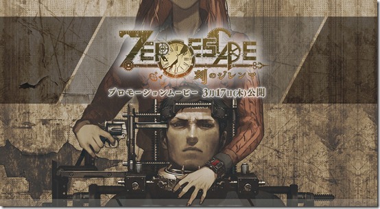 Zero Time Dilemma Details Its Decision Game Story And Key Characters ...