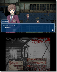 Corpse Party_3DS - 07