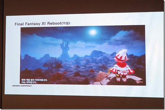 ffxireboot22