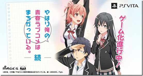 oregairu2_160408