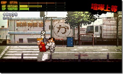 river city ransom sp