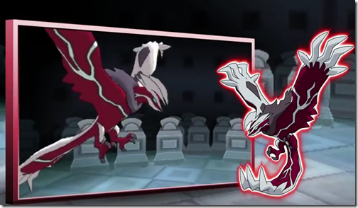 A Shiny Yveltal Distribution Has Now Begun In North America - Siliconera