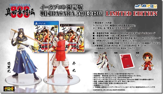 26501071073_890a8fe429_o