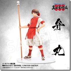 27105053355_20653ac394_o