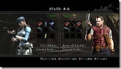 Resident Evil 5 PS4 Xbox One (7)