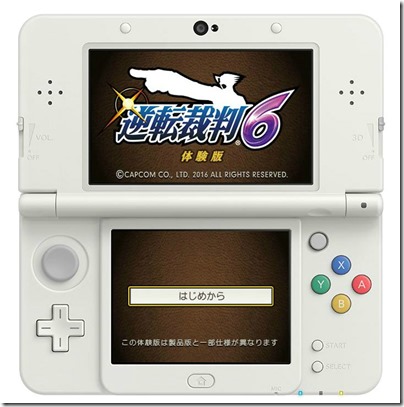 gyakutensaiban6-demo_160511