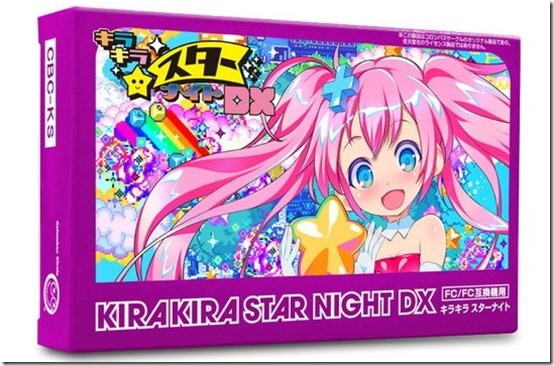 kira kira star night dx box