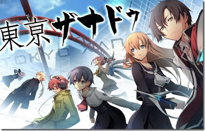 Tokyo Xanadu Ex For Ps4 To Release In Japan On September 8 With New Side And After Stories Siliconera