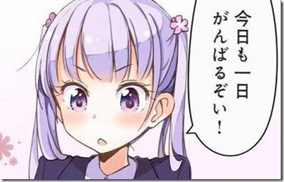 A New Game Announced For New Game For Ps4 And Ps Vita Zoi Siliconera