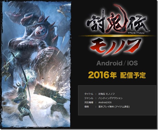 27896039723_931d93dbec_o