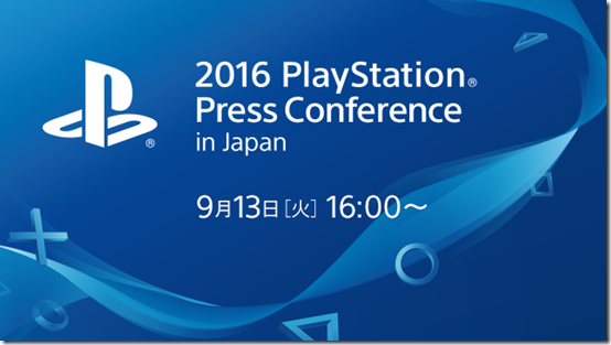 20160824-2016pspc-01