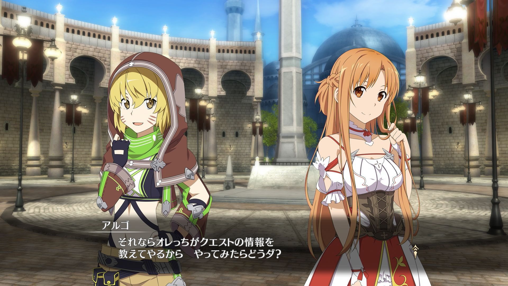 sword art online hollow realization dating system