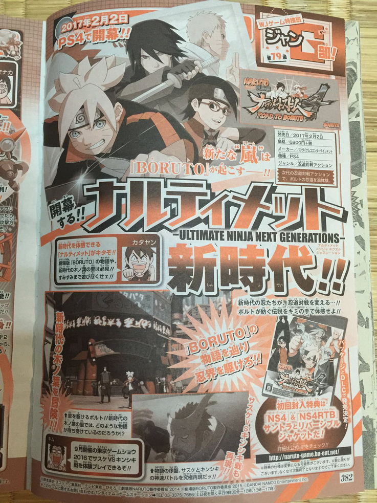 Naruto Shippuden Ultimate Ninja Storm 4 Road to Boruto - PlayStation 4 -  Xbox One