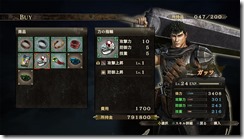 29244785684_046201b5e0_o