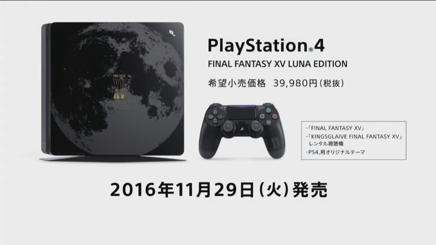 Final Fantasy XV “Luna Edition” PlayStation 4 Announced - Siliconera