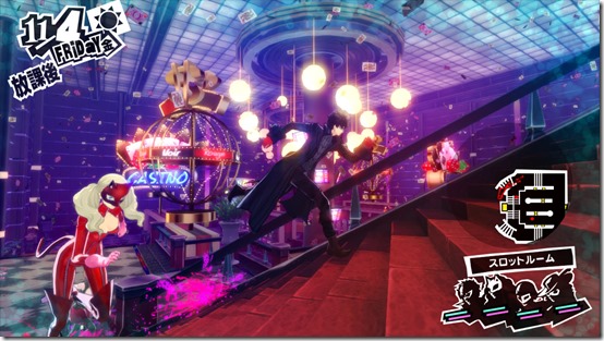 Persona5_PS3-5