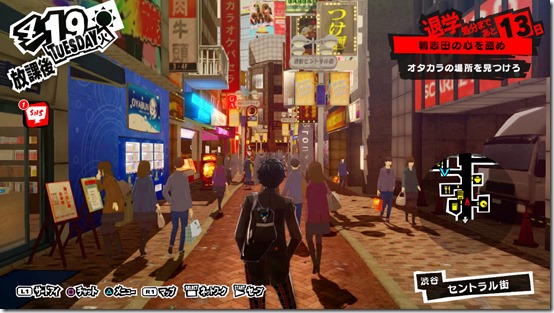 Persona5_PS3-6
