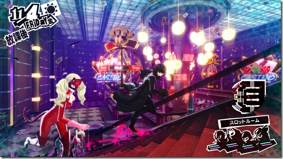 Persona5_PS4-1-2