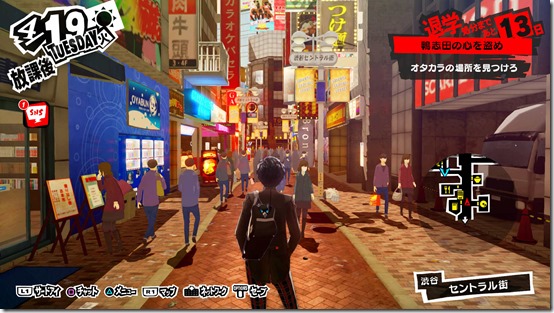 Persona5_PS4-2-2