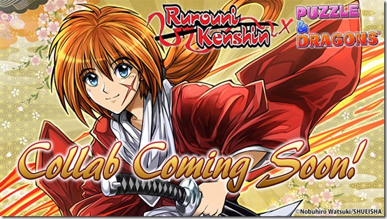 RurouniKenshin_ComingSoon