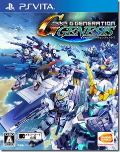 SD Gundam G Generation Genesis (2)