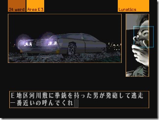 The-silver-case-interview