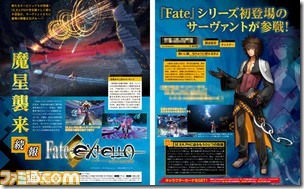 fate-extella_160906
