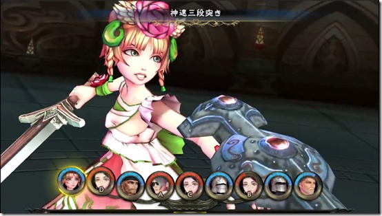 saga-scarlet-grace-manuke-iken-1