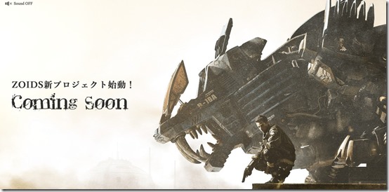 zoids-new-project_160926