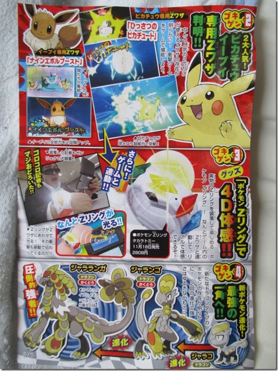 Pokemon Sun Moon Reveals Jangmo O And Type Null S Evolutions Siliconera