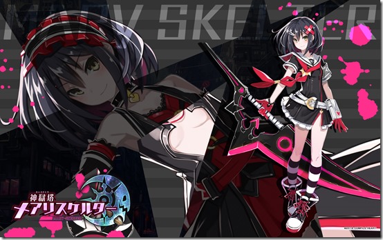 mary-skelter-02-1200