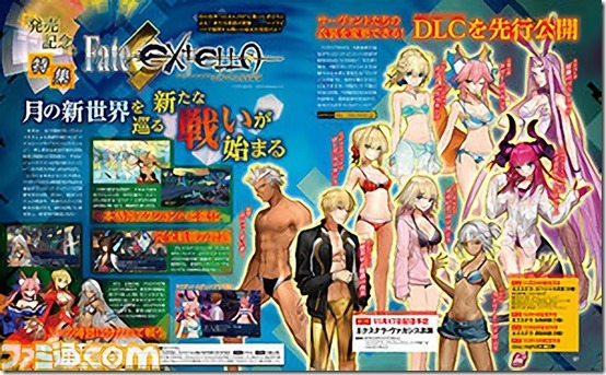 Fate Extella DLC