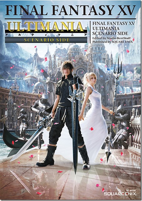 Final Fantasy XV Ultimania Scenario Side