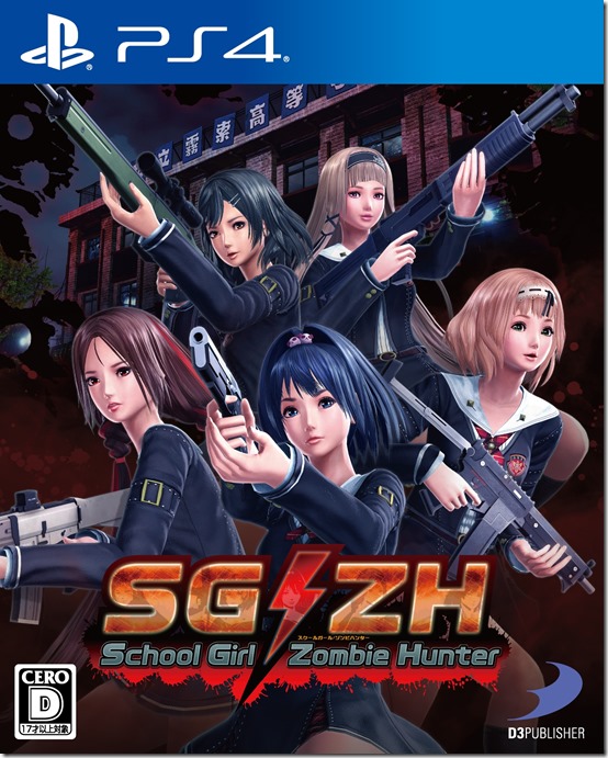 SGZH School Girl Zombie Hunter