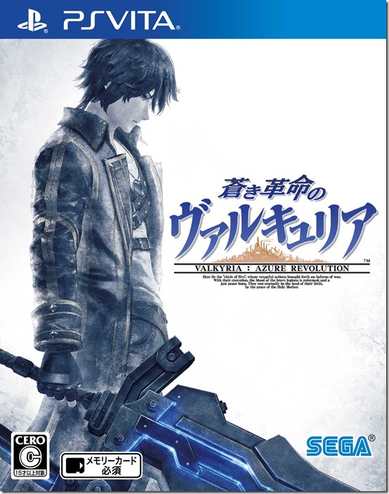 Valkyria Azure Revolution (1)