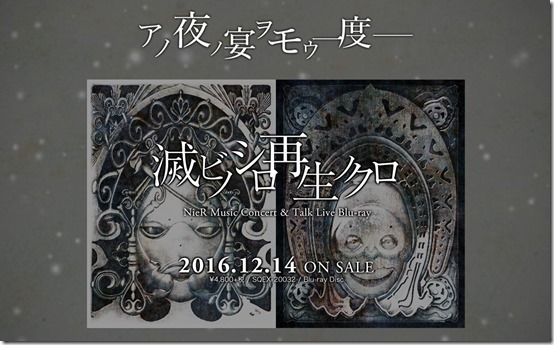 NieR's Music Concert & Talk Live Blu-ray Shares Samples Of Its ...