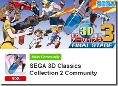 sega 3d classics collection 2