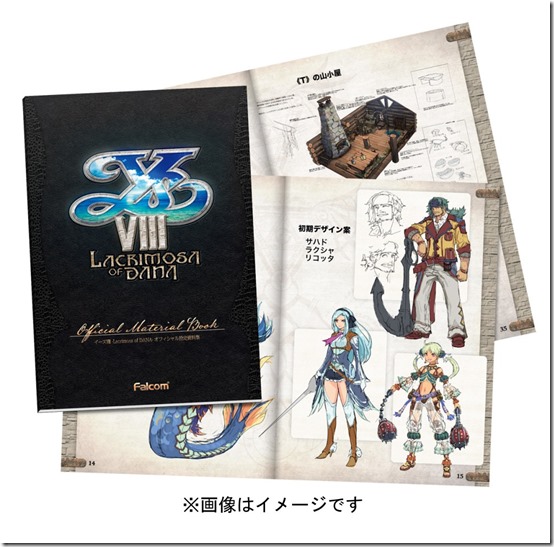 Ys VIII's First-Print Copies On PS4 Come With A Neat Trails of